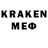 МЕТАДОН кристалл DaKRiN