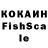 Меф VHQ Christopher Koch
