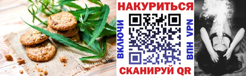 Cannafood марихуана  наркошоп  Рассказово 