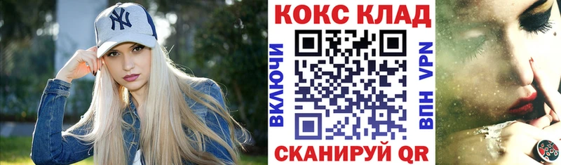 COCAIN VHQ сколько стоит Рассказово