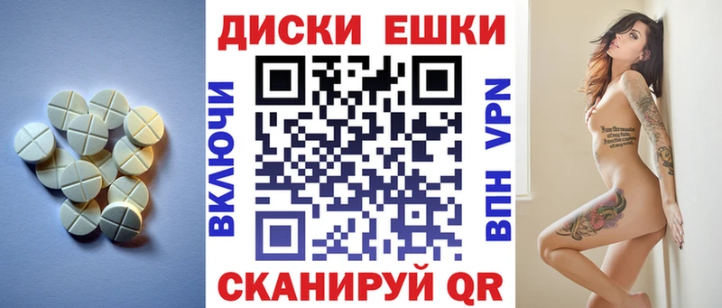 Ecstasy TESLA  Рассказово 