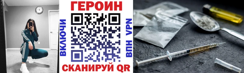 купить наркотик  Рассказово  KRAKEN как войти  ГЕРОИН гречка 
