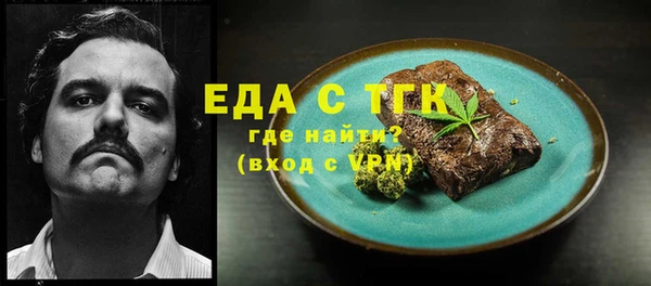 герыч Баксан