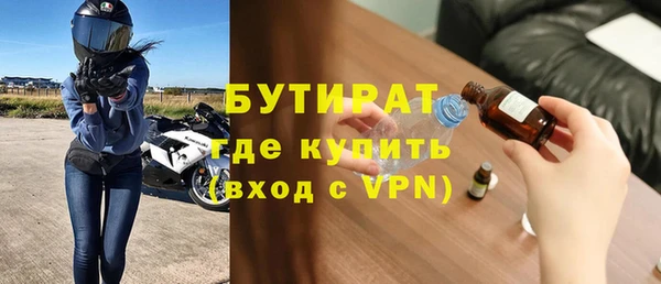 гидропоника Балабаново