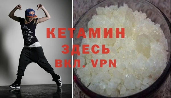 экстази Балахна