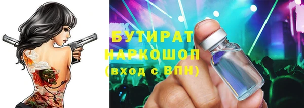 герыч Баксан