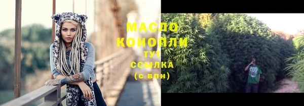 экстази Балахна