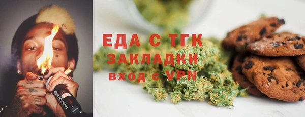 экстази Балахна