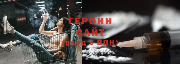 мефедрон Зеленокумск