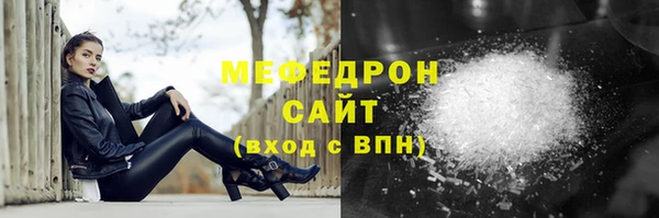 экстази Балахна