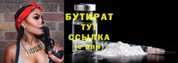 гидра Протвино