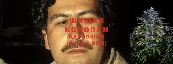экстази Балахна