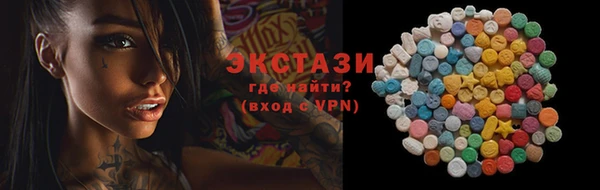кокаин VHQ Пролетарск