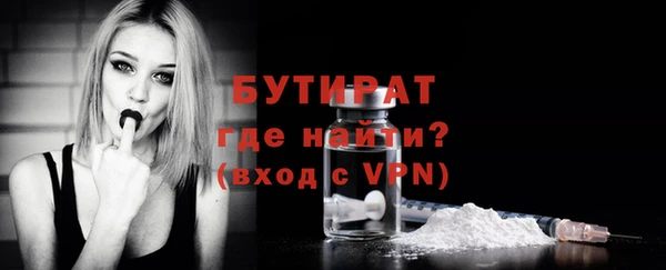 экстази Балахна