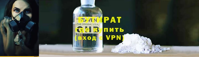гидропоника Балабаново