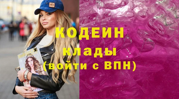 герыч Баксан