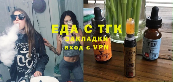 экстази Балахна
