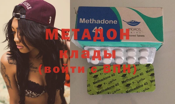 экстази Балахна