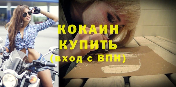экстази Балахна