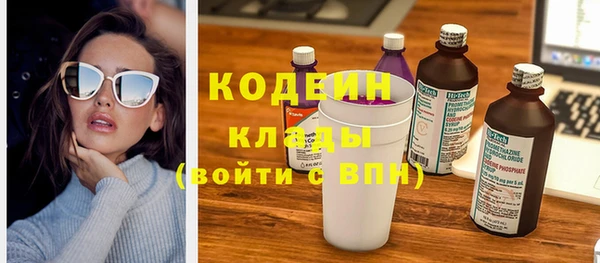 экстази Балахна