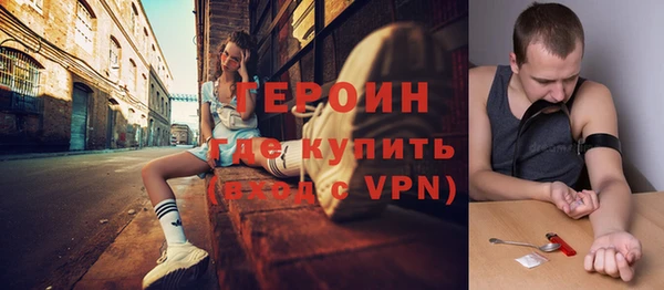 герыч Баксан