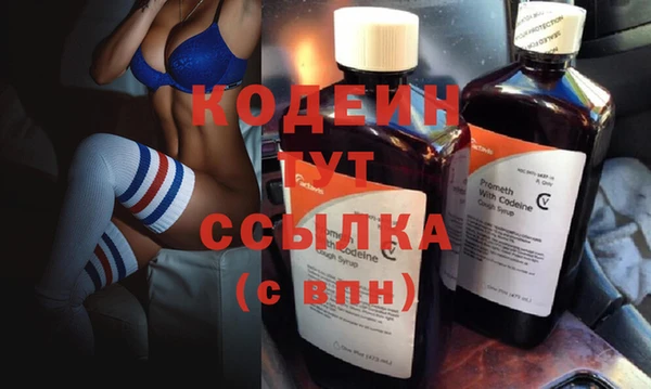 экстази Балахна
