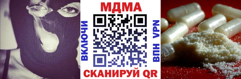 MDMA молли  гидра онион  площадка телеграм  Рассказово 