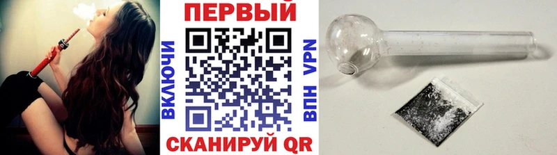 Первитин мет  Рассказово 