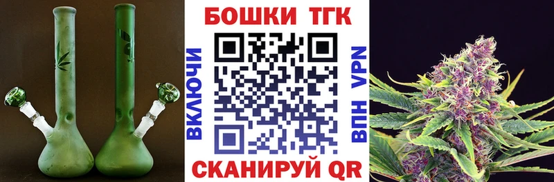 закладки  Рассказово  МАРИХУАНА Bruce Banner 